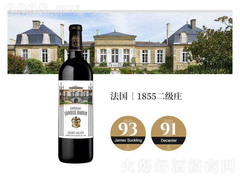 DtƷ(gu)(j)fLeoville-BartonɼtѾơ13750ml