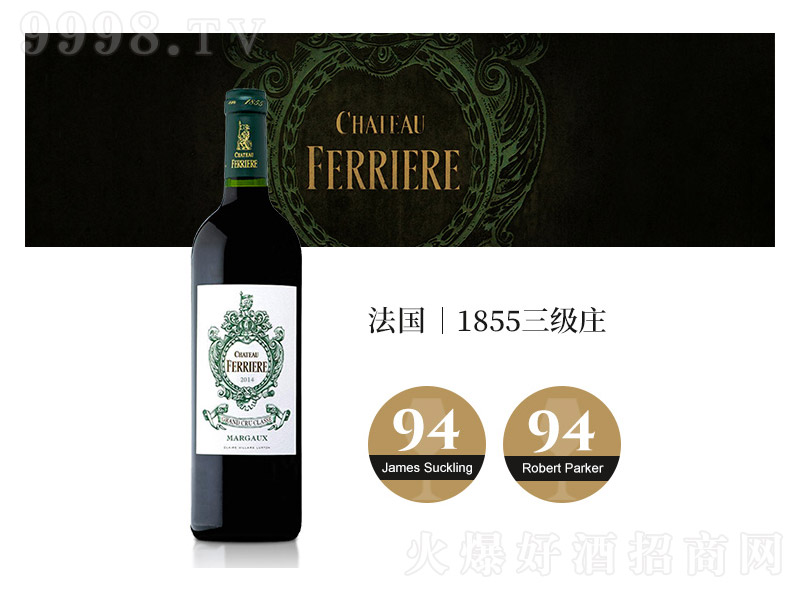M(fi)ﰣf@Ƽtԭƿ(j)fFerriereɼtѾơ13.5750ml