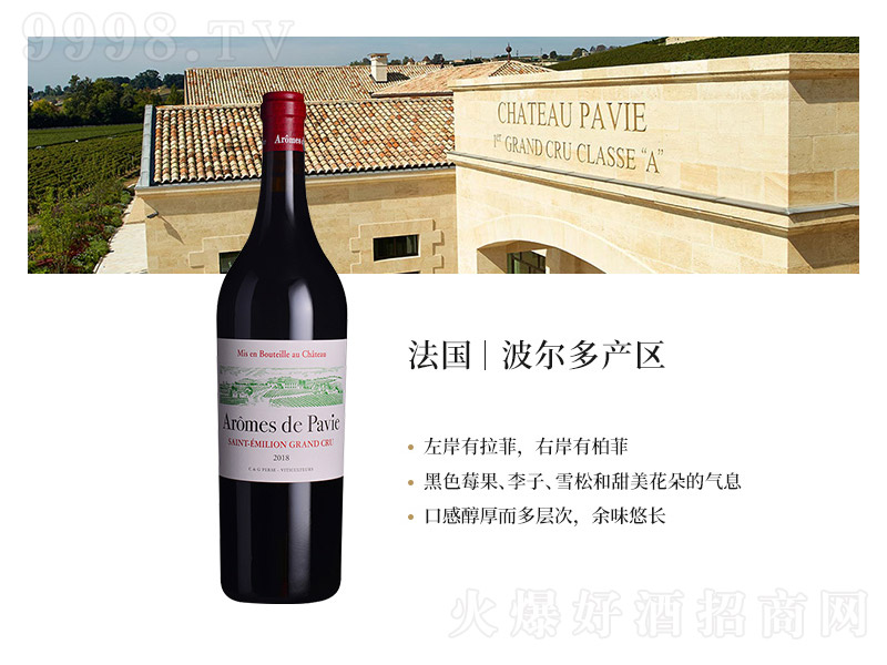 طƾfƷ(gu)ʥ¡һ(j)PavieɼtѾơ13750ml