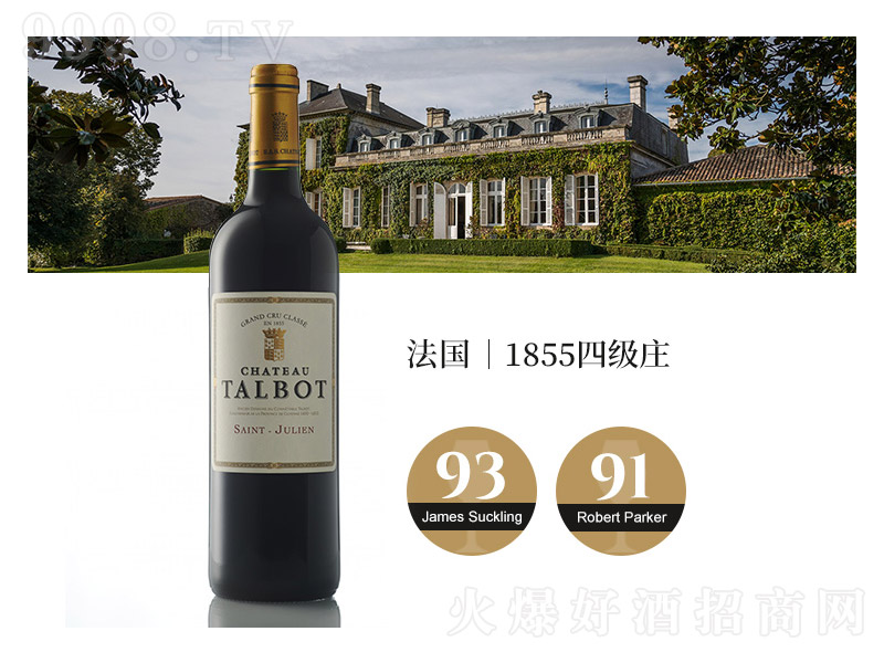f@Ʒ(gu)M(jn)ļ(j)fChateauTalbotɼtѾơ13.5750ml