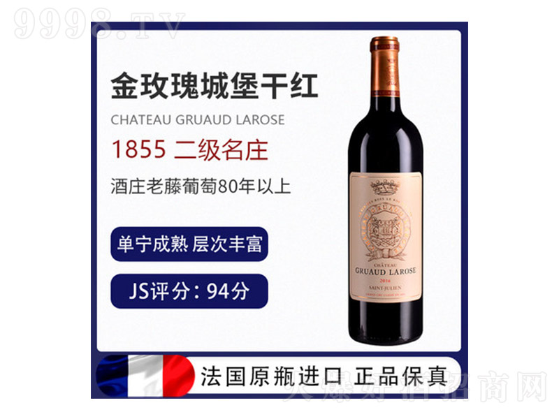 (gu)ԭƿ(j)fõƼtѾƲtơ13750ml