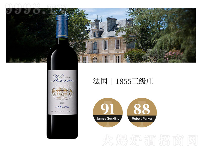 f(gu)(j)fChateauKirwanɼtѾơ13750ml