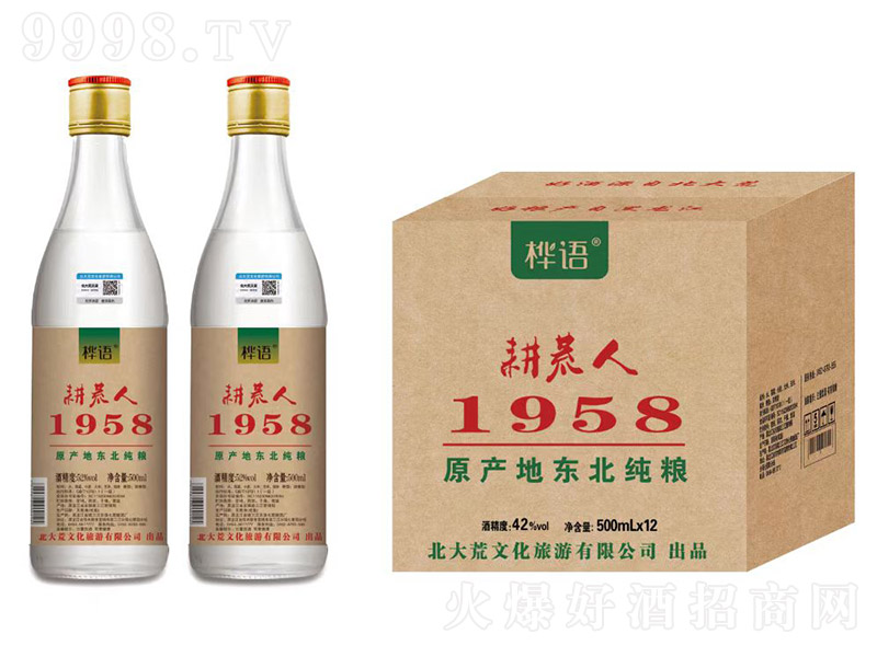 ˾ ͡42 500ml-׾Ϣ