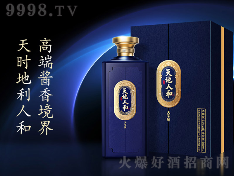 ˺;̖(ho) u͡53 500ml