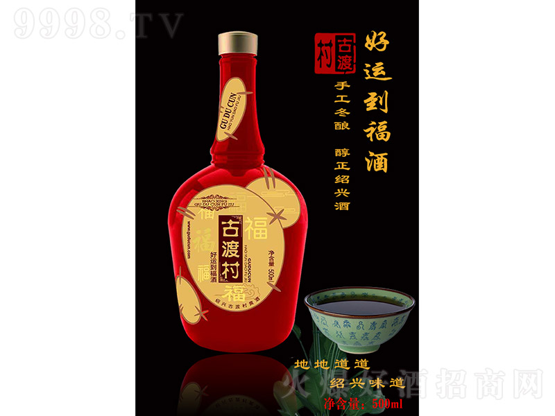 ŶɴSơ\(yn)ơ500ml