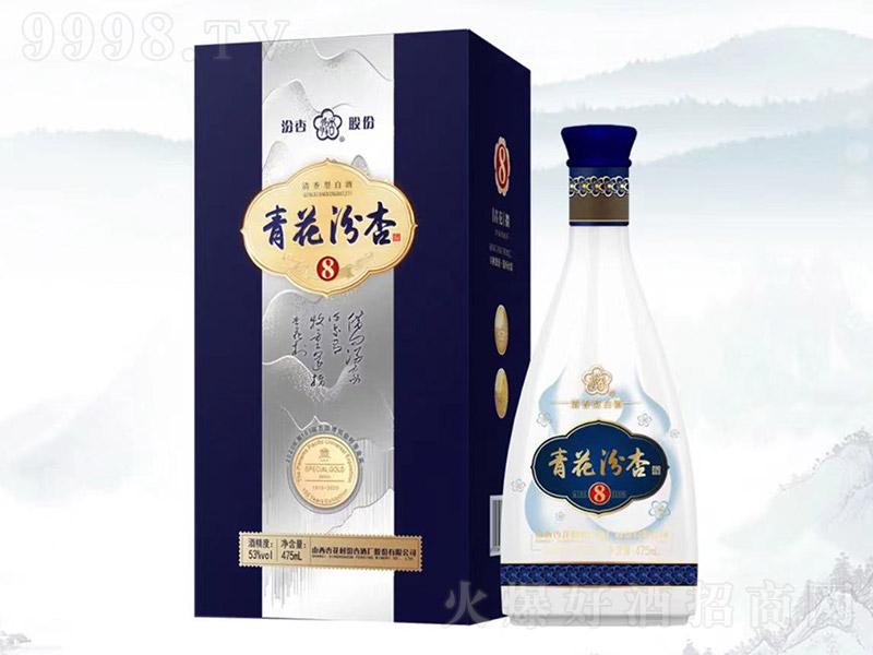 ໨Ӿ8{ ͡53 475ml