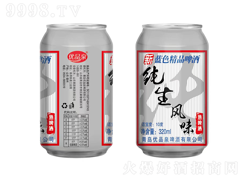 {(ln)ɫƷơƼ320ml-ơϢ
