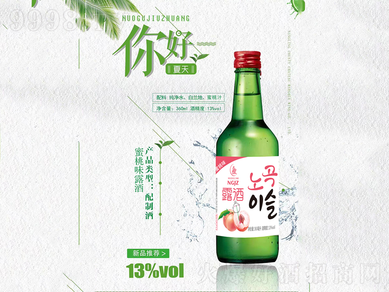 Zζ¶ơ13360ml-خa(chn)(li)Ϣ