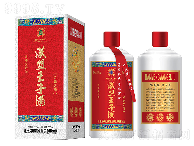 hӾԪ֮¡ u͡53500ml