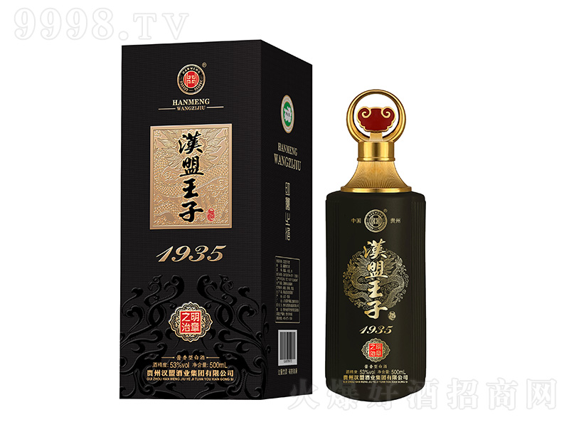 hӾ֮1930 u͡53500ml