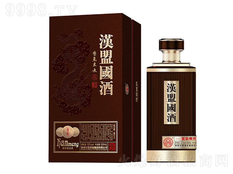 hˇ(gu)Ϛ|(li) u͡53500ml