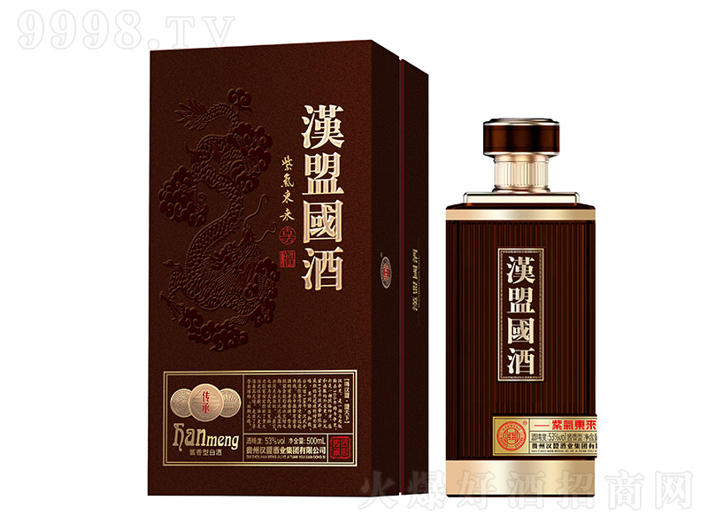hˇ(gu)Ϛ|(li) u͡53500ml