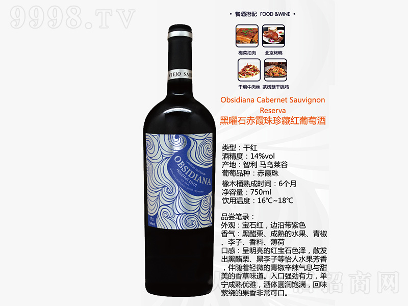 ʯϼؼ(j)ؼtѾơ750ml