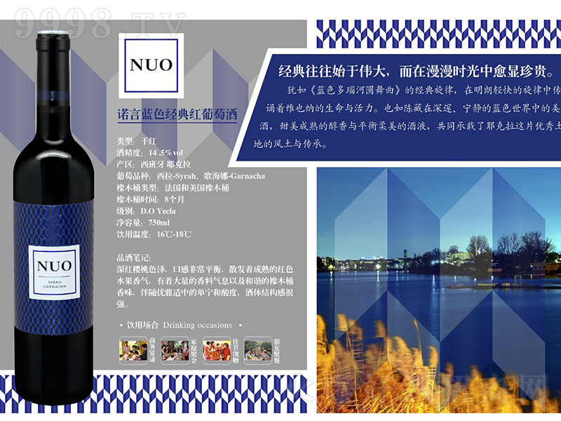 Z{(ln)ɫ(jng)tѾơ750ml