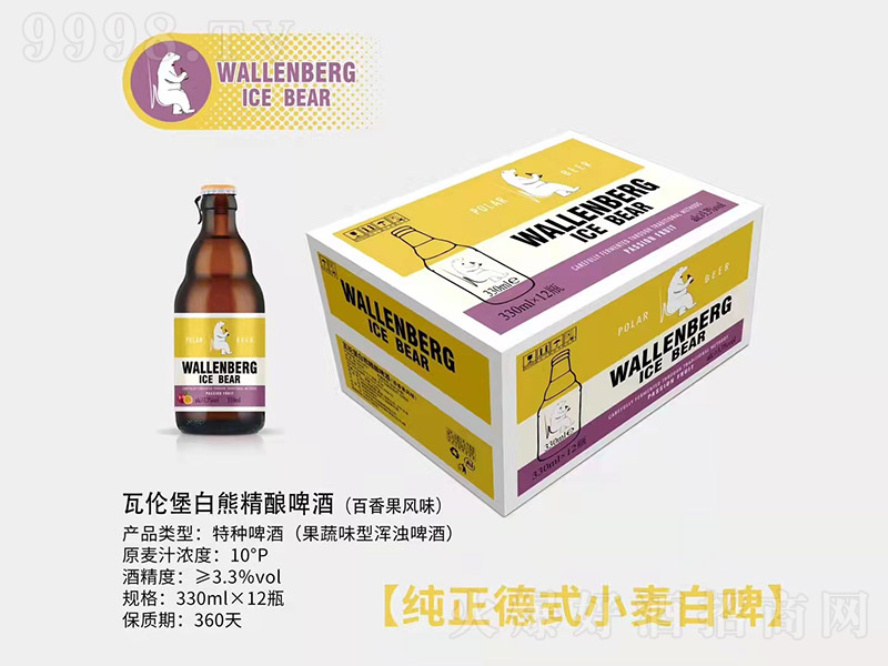 ߂ܾơưL(fng)ζ3.3 330ml12ƿ-ơϢ
