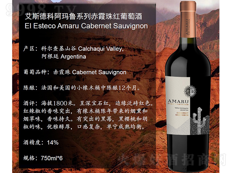 ͢˹¿ưϵгϼtѾơ750ml-t(li)Ϣ