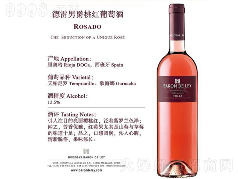 оҼtѾơ750ml