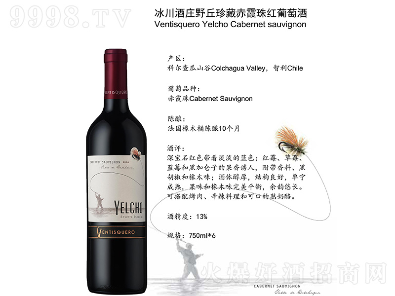 fҰسϼtѾơ750ml