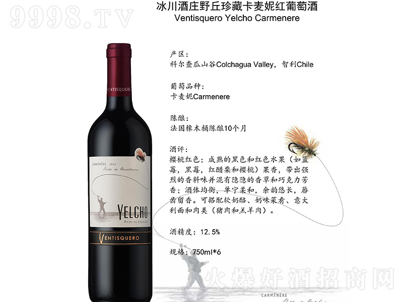 fҰؿݼtѾơ750ml