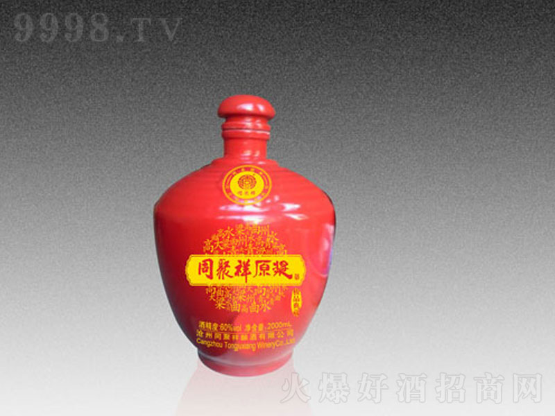 ͬԭ{;ơ522000ml