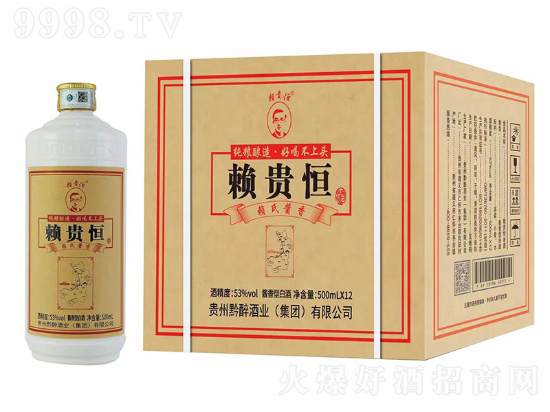 هF u͡53 500ml