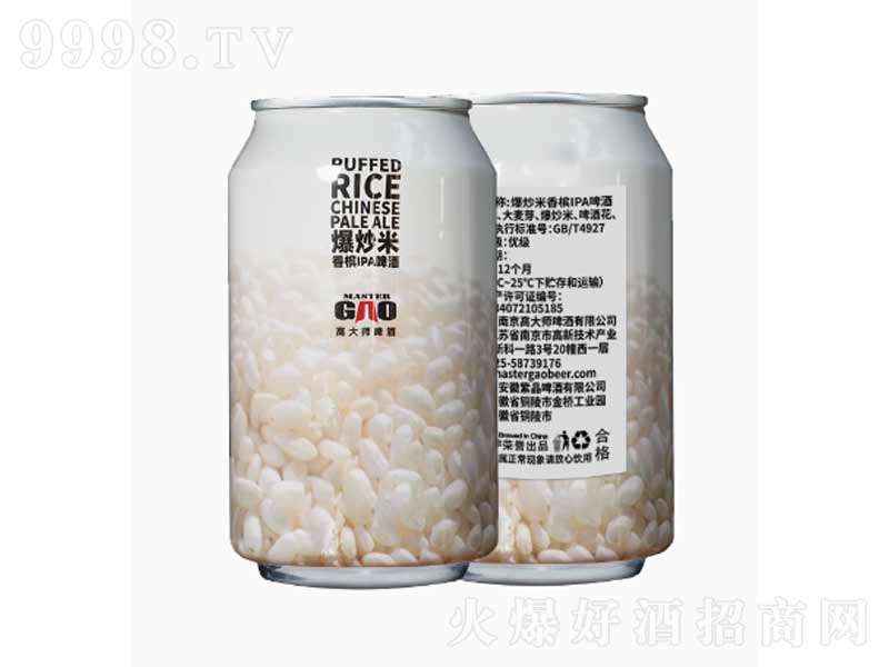 ߴ󎟱㙉IPAa(chn)ơƳڰrơơ13.5330ml-ơϢ