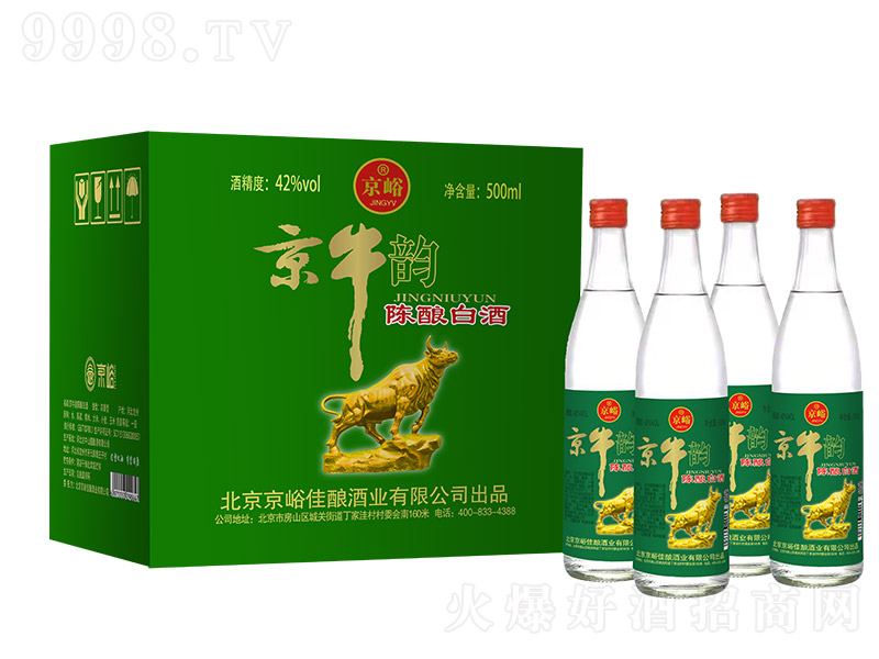 ţᄰ׾ ͡42 500ml