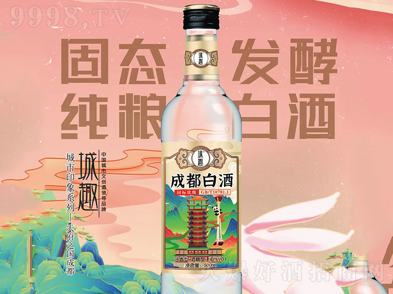 Ȥɶ׾ ͡42500ml