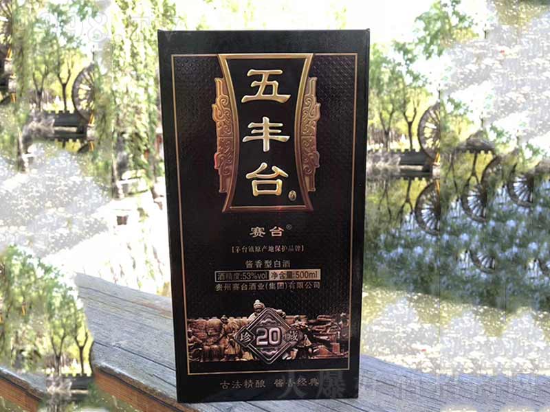 S_20uơ53500ml