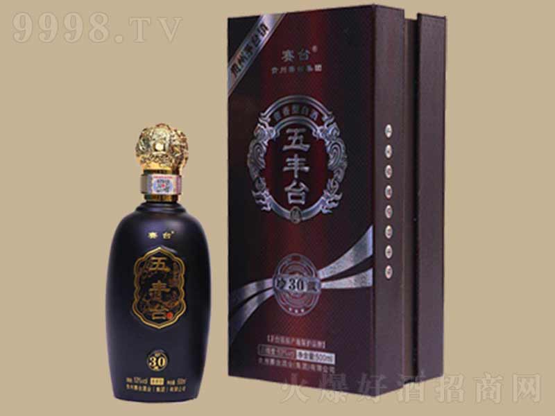 S_30uơ53500ml