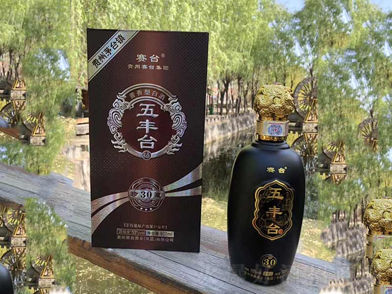 S_30uơ53500ml