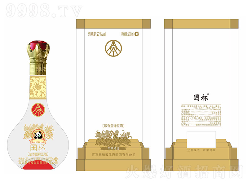 (gu)x\(yn) ͡52 500ml