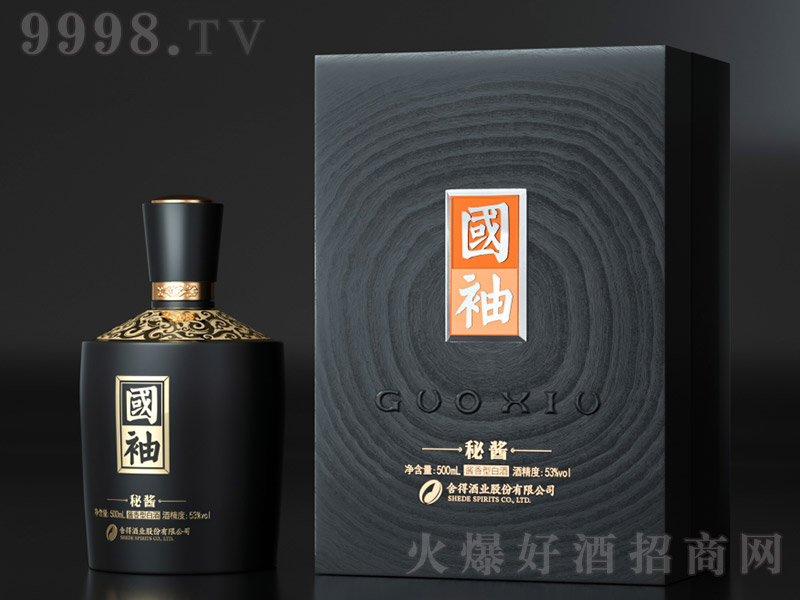 (gu)u u͡53 500ml