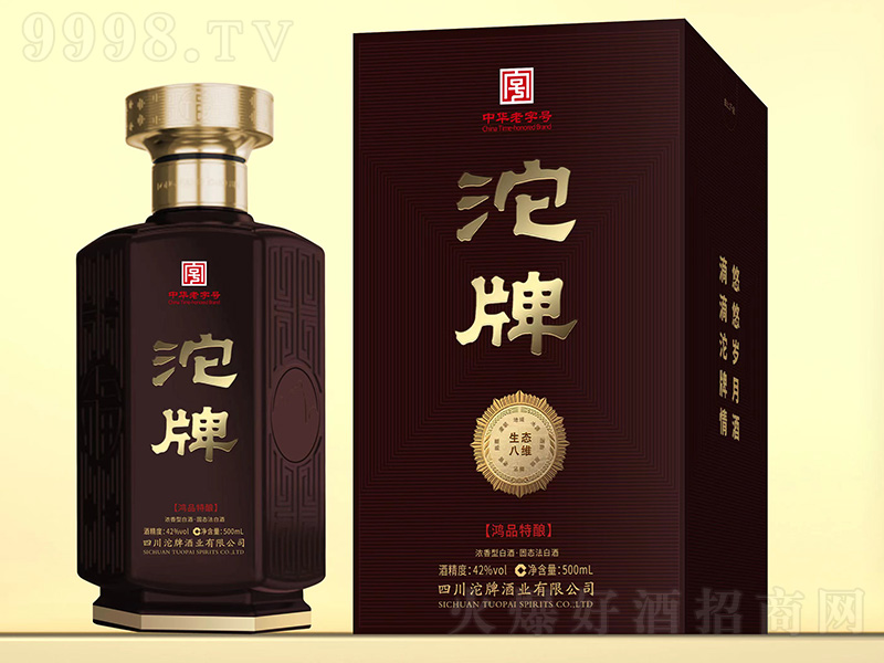 ƾƷ ͡42500ml-׾Ϣ