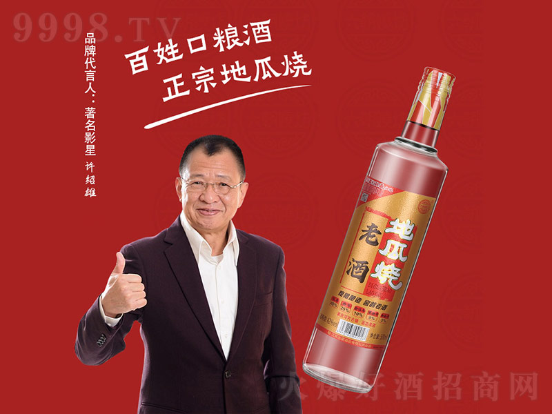 عϟϾơ42500ml