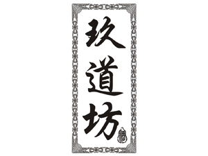 ϵ¹ډQ(mo)޹˾