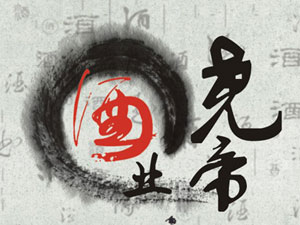 K۾ƘI(y)޹˾