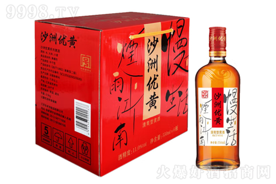 11ɳރ(yu)S꽭ꐰS550mlr(ji)X(qin)