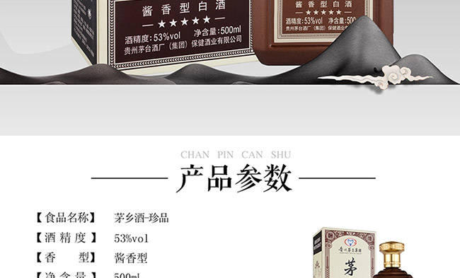 él(xing)ƷuͰ׾ơ53500ml