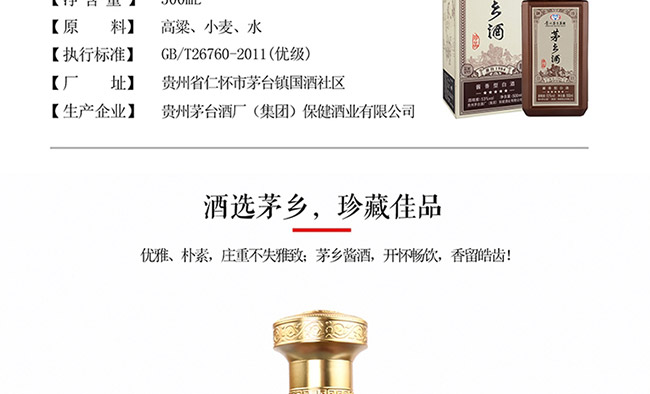 él(xing)ƷuͰ׾ơ53500ml