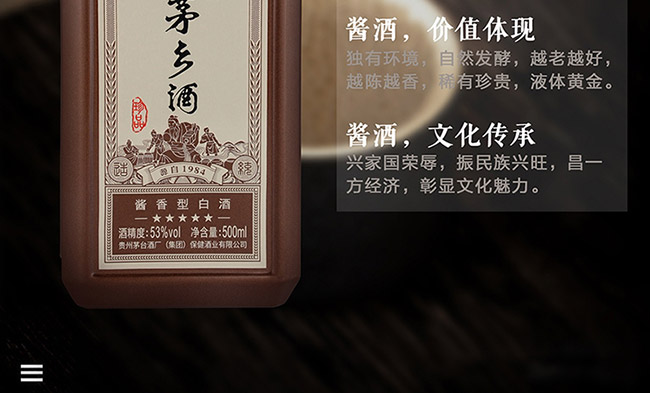 él(xing)ƷuͰ׾ơ53500ml