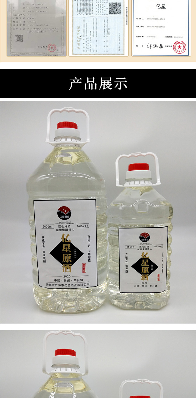 |ԭ30uͰ׾ơ532500ml5000ml