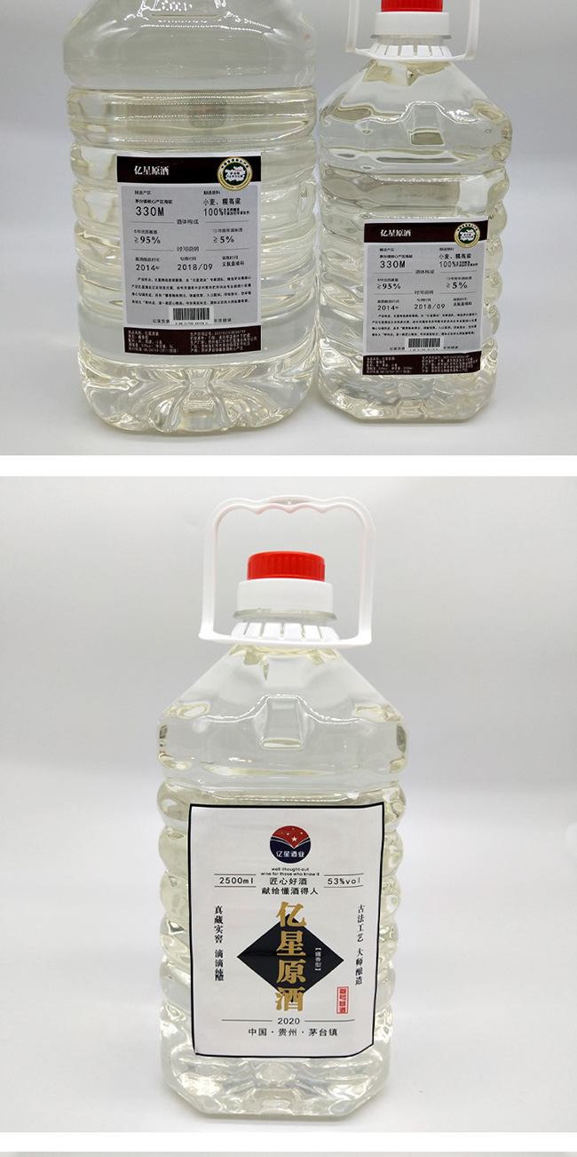 |ԭ30uͰ׾ơ532500ml5000ml