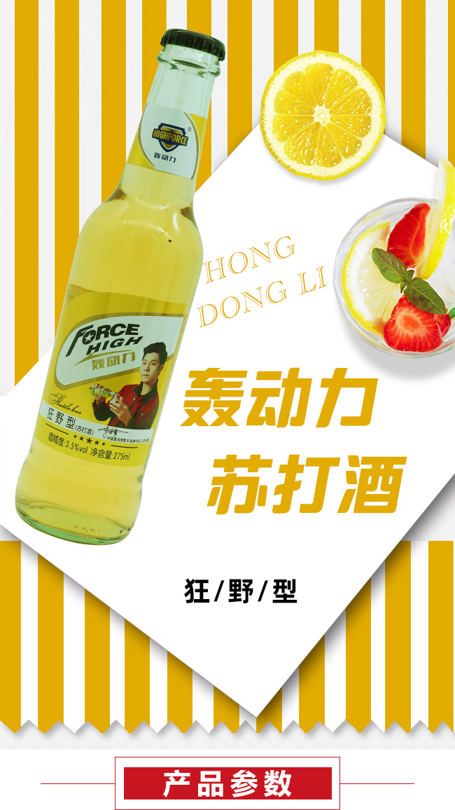 ZK275ml24S