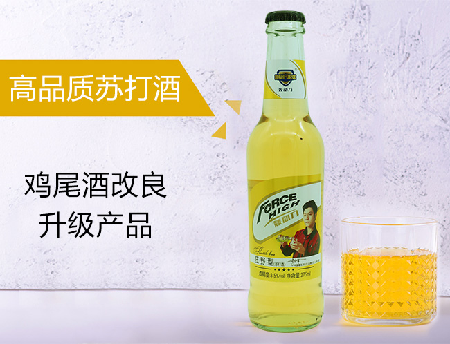 ZK275ml24S