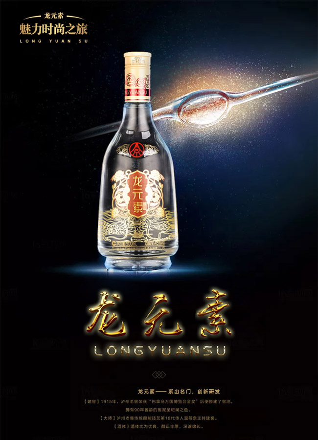 ?jin)ؾƾƷͰ׾ơ?2500ml