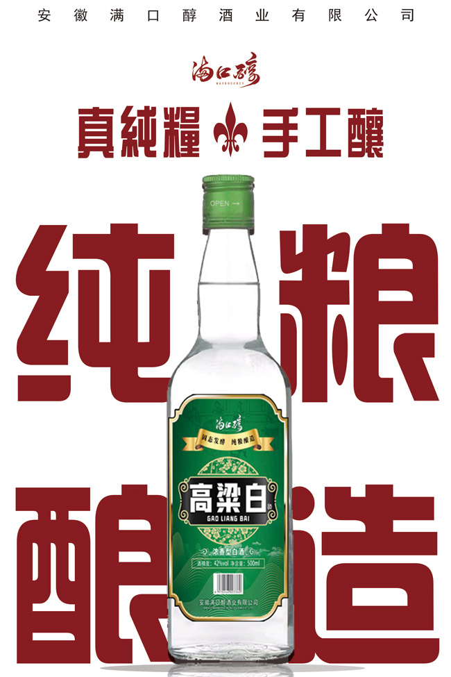 Mڴס42500ml
