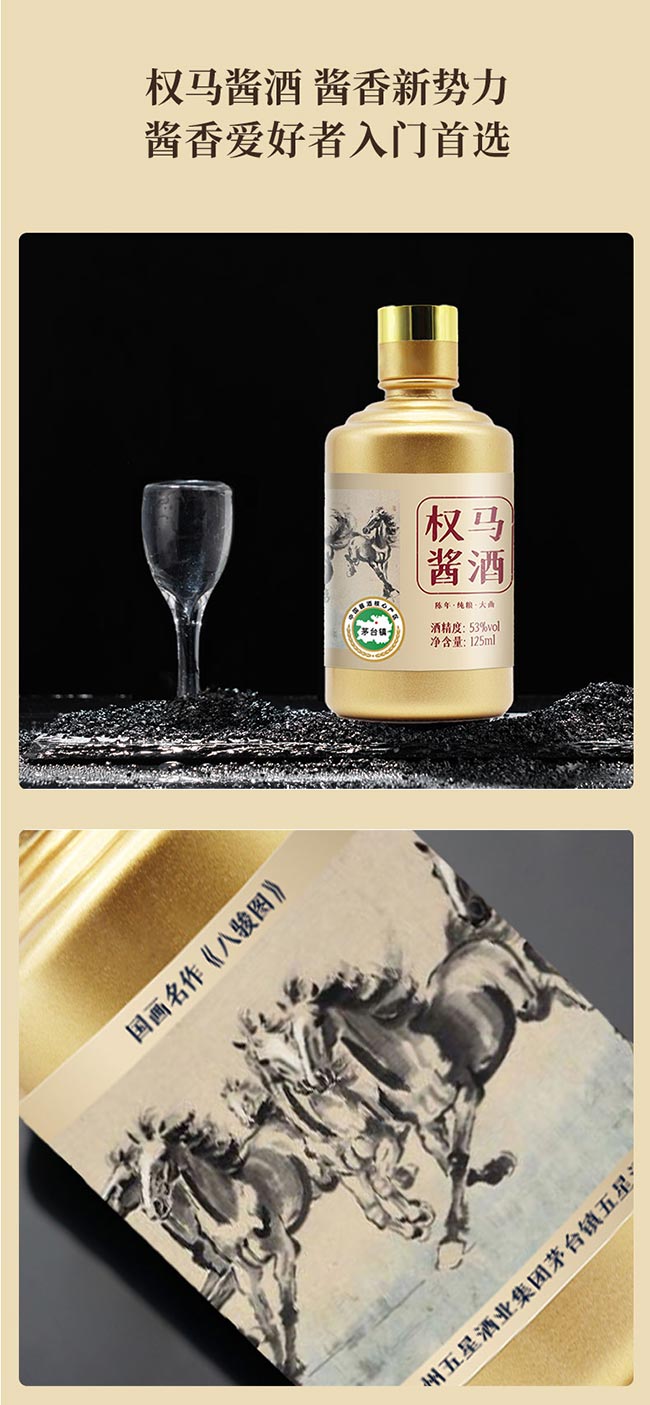 (qun)RuСƿ uͰ׾ơ53 125ml