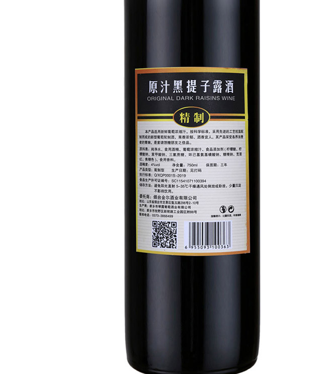 ¶ԭ֭¶ơ4 750ml