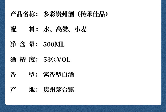 FݾƂмƷ u͡53 500ml